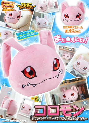Coussin Manga MEGAHOUSE - Ref 2690087