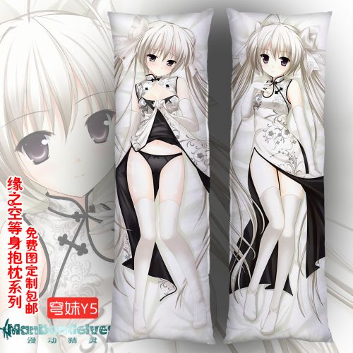 Coussin Manga en tissu - Ref 2690089