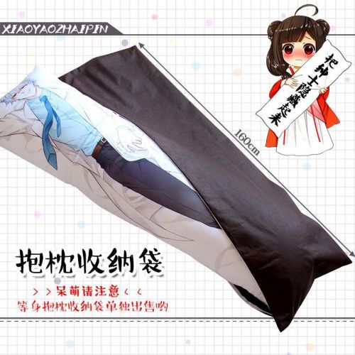 Coussin Manga - Ref 2690095