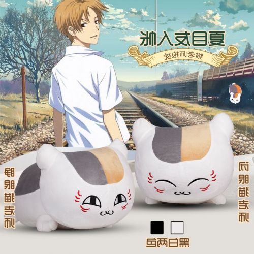 Coussin Manga en peluche - Ref 2690100