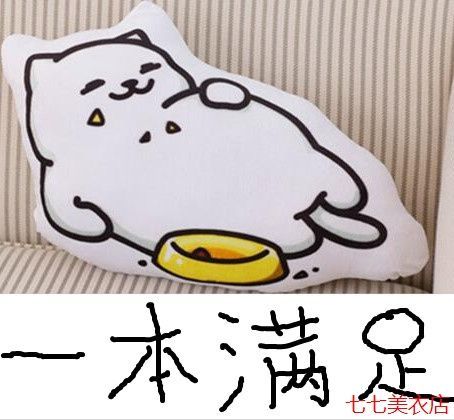 Coussin Manga en peluche - Ref 2690114