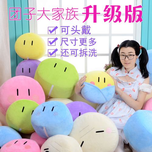 Coussin Manga en peluche - Ref 2690121