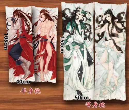 Coussin Manga - Ref 2690125