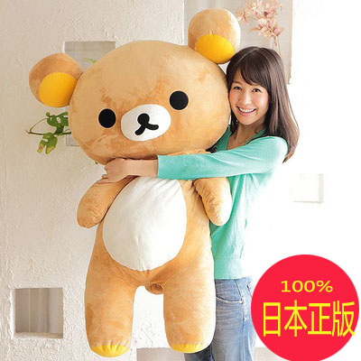 Coussin Manga en peluche - Ref 2690150