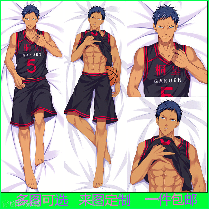 Coussin Manga - Ref 2690154
