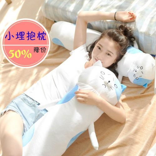 Coussin Manga en peluche - Ref 2690157