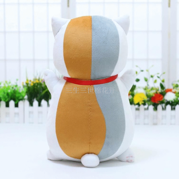 Coussin Manga en peluche - Ref 2690158