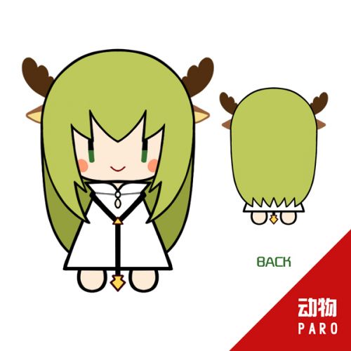 Coussin Manga - Ref 2690198