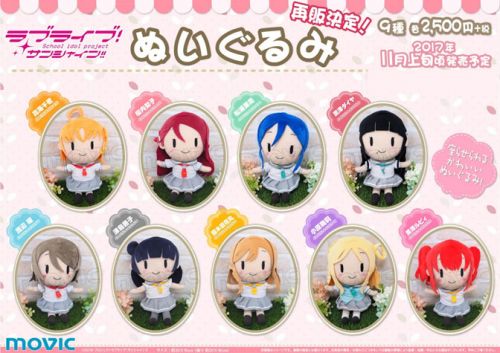 Coussin Manga - Ref 2690216