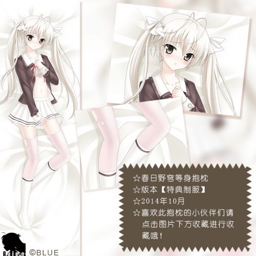 Coussin Manga ANIMATE- en tissu - Ref 2690219