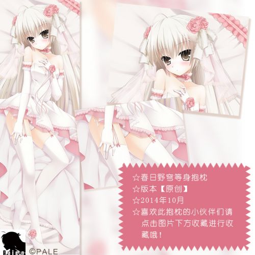 Coussin Manga ANIMATE- en tissu - Ref 2690220