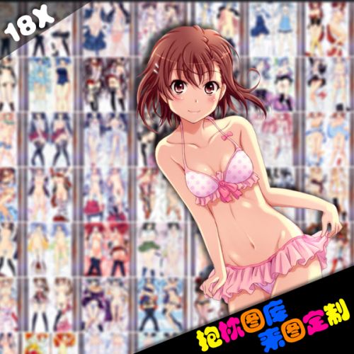 Coussin Manga - Ref 2690227