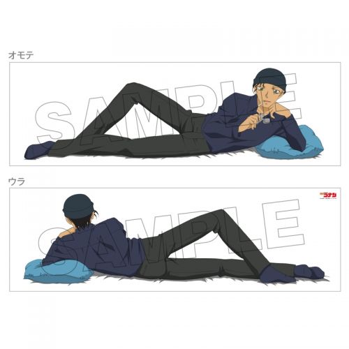 Coussin Manga - Ref 2690242