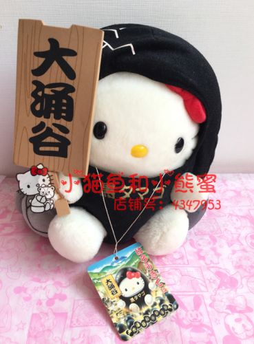 Coussin Manga SANRIO - Ref 2690252