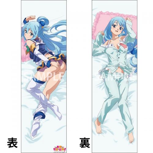 Coussin Manga en 2V U ri Suites - Ref 2690266