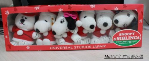 Coussin Manga SNOOPY en peluche - Ref 2690270