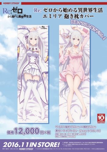Coussin Manga - Ref 2690319