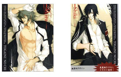 Coussin Manga - Ref 2690336