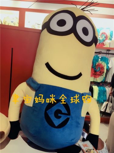 Coussin Manga - Ref 2690343