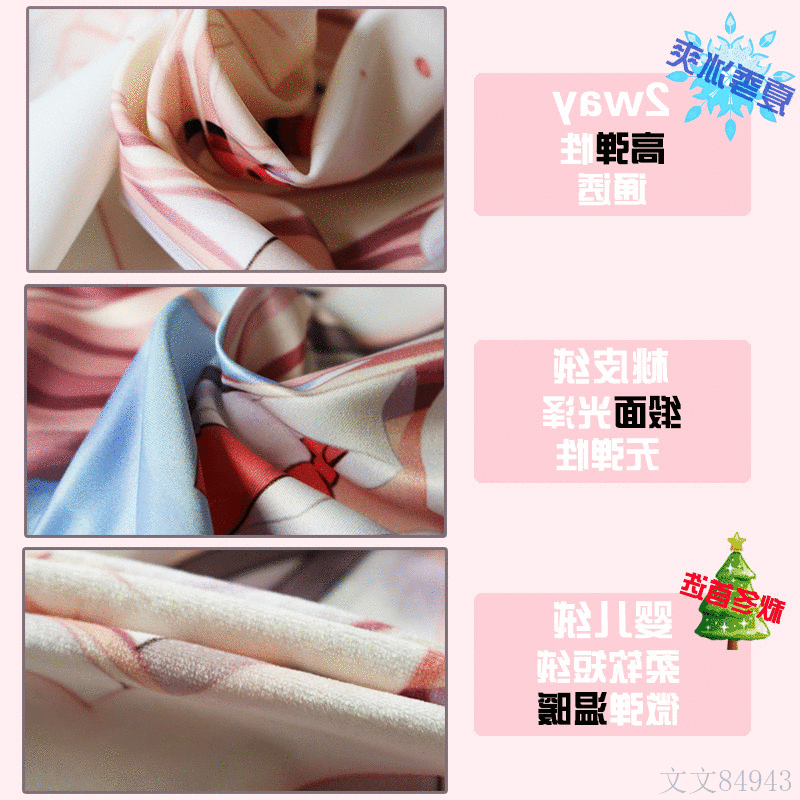 Coussin Manga - Ref 2690373