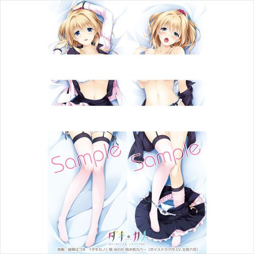 Coussin Manga en tissu 2way - Ref 2690393