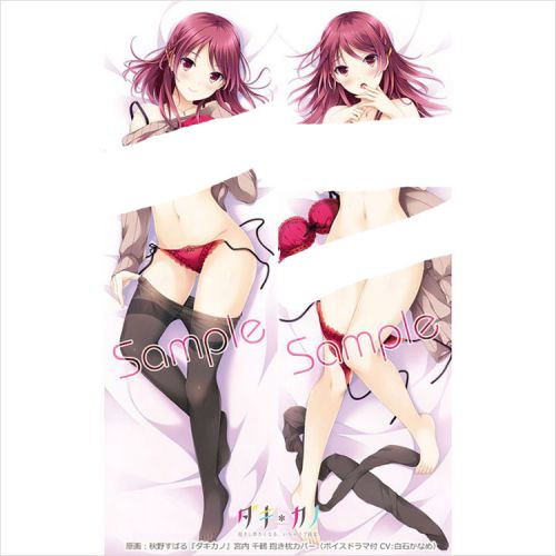 Coussin Manga en Tissu Rib - Ref 2690413