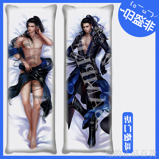 Coussin Manga en tissu - Ref 2690439