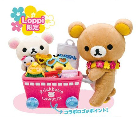 Coussin Manga en peluche - Ref 2690443
