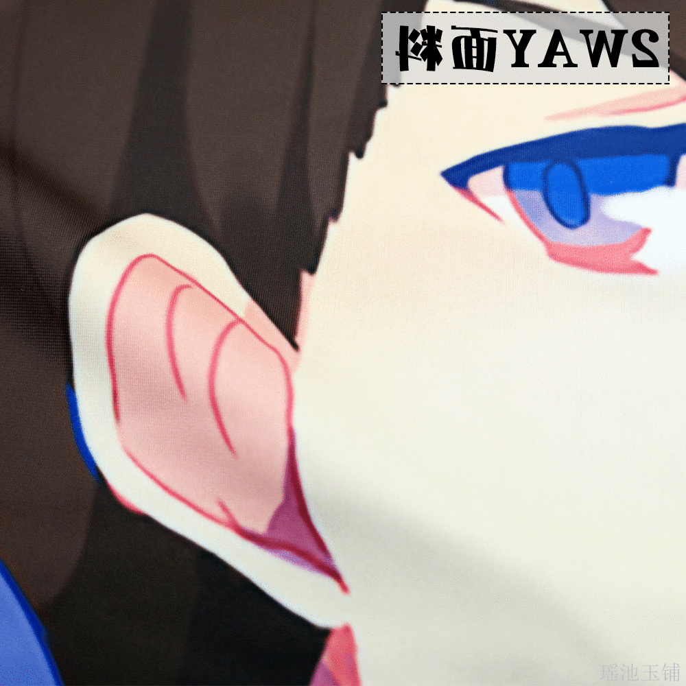 Coussin Manga - Ref 2690453