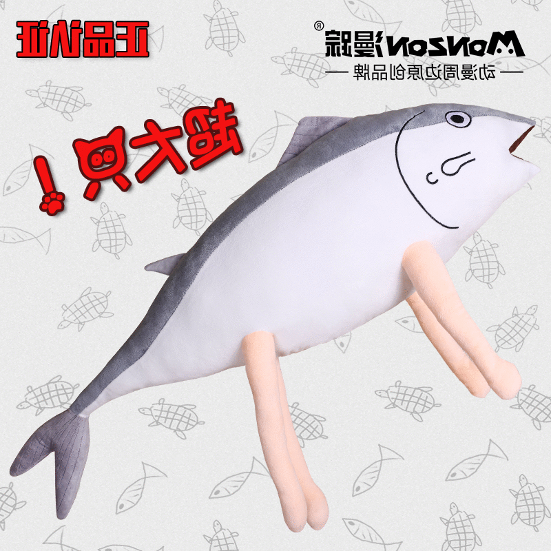Coussin Manga - Ref 2690483