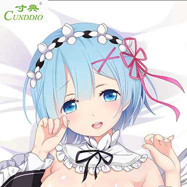 Coussin Manga - Ref 2690486