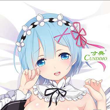 Coussin Manga - Ref 2690488