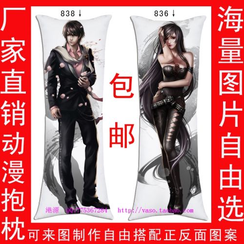 Coussin Manga - Ref 2690500