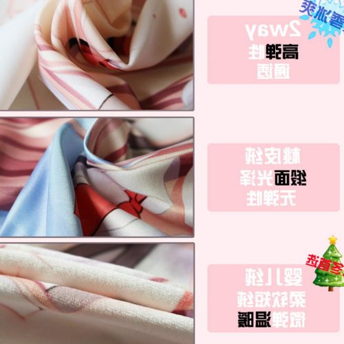 Coussin Manga - Ref 2690534