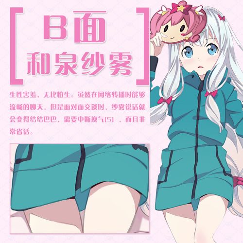 Coussin Manga - Ref 2690537