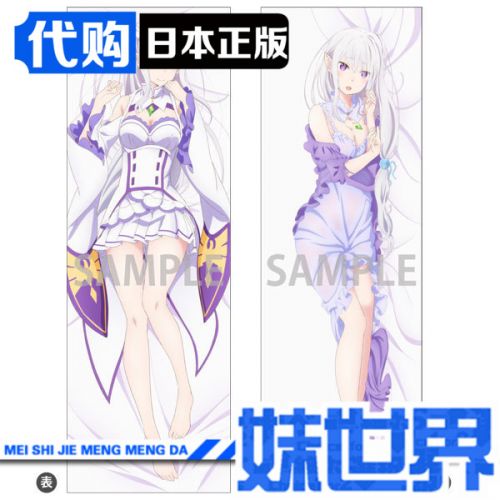 Coussin Manga KADOKAWA - Ref 2690542