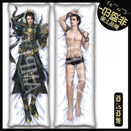 Coussin Manga - Ref 2690559