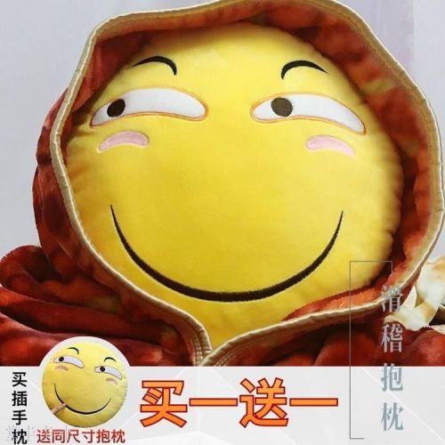 Coussin Manga en peluche - Ref 2690578