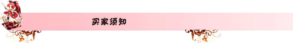 Coussin Manga - Ref 2690606