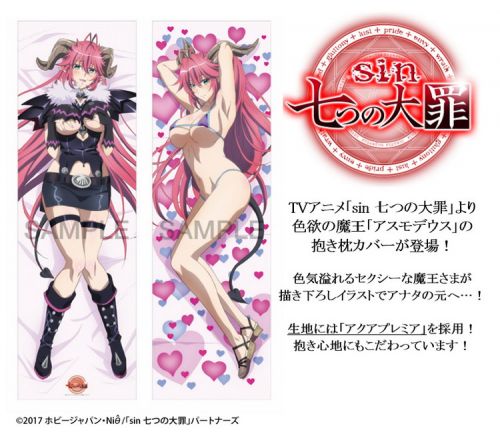 Coussin Manga - Ref 2690608