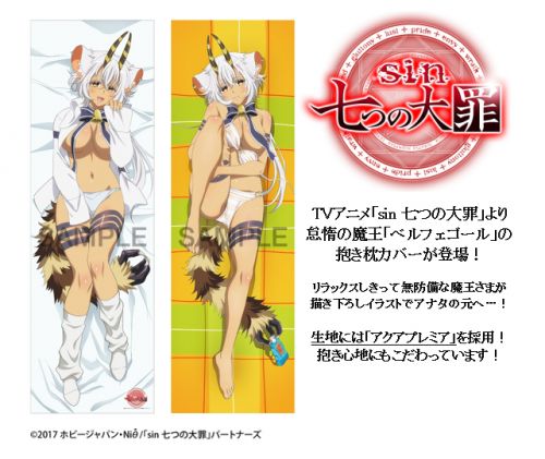 Coussin Manga - Ref 2690610