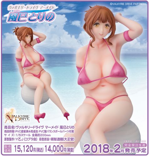 Coussin Manga - Ref 2690636