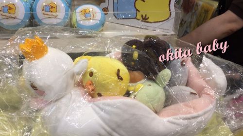 Coussin Manga SAN-X en peluche - Ref 2690646