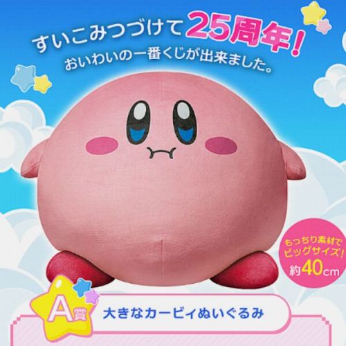 Coussin Manga - Ref 2690655