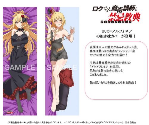 Coussin Manga - Ref 2690664