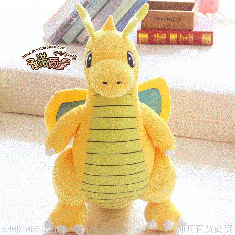 Coussin Manga en peluche - Ref 2690668