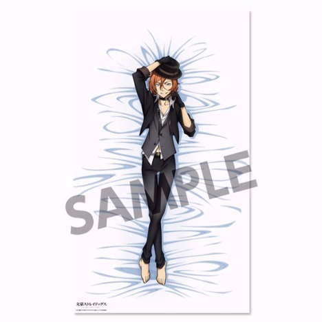 Coussin Manga - Ref 2690679