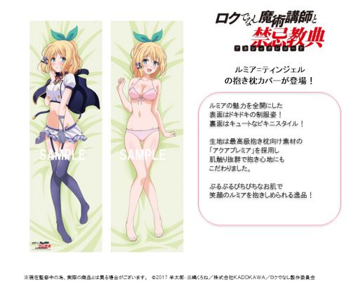 Coussin Manga - Ref 2690680