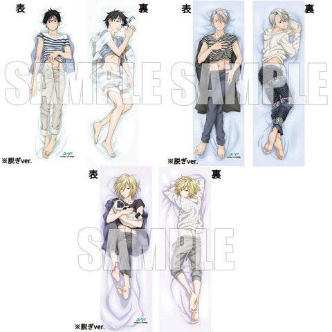 Coussin Manga - Ref 2690693