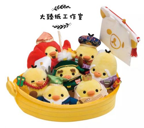 Coussin Manga - Ref 2690694